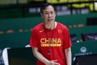 赵探长：中国男篮正式进场 周琦领头&李凯尔紧随其后